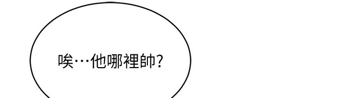 衣锦还乡-第5話-將女兒賣給別人 - 图片 24