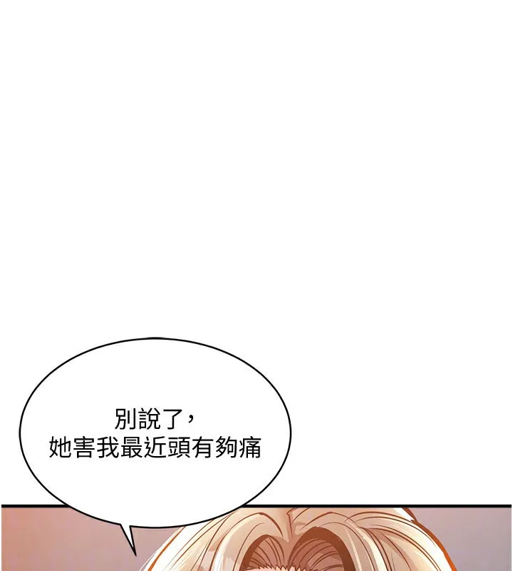衣锦还乡-第5話-將女兒賣給別人 - 图片 29