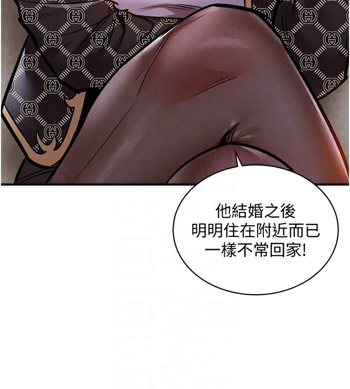 衣锦还乡-第5話-將女兒賣給別人 - 图片 26