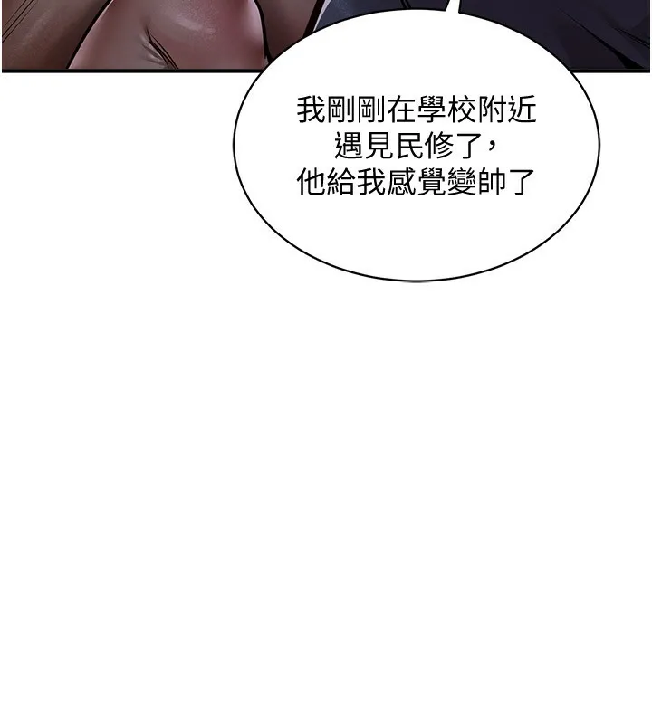 衣锦还乡-第5話-將女兒賣給別人 - 图片 23