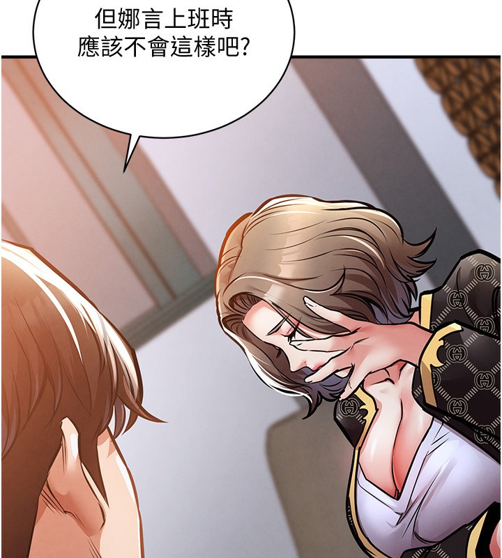 衣锦还乡第5話-將女兒賣給別人