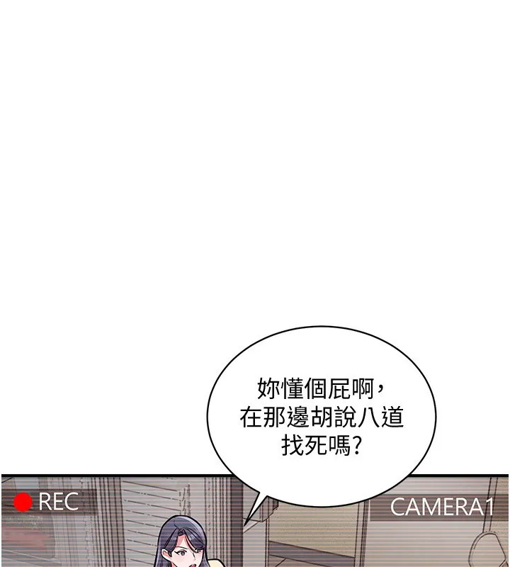 衣錦還鄉第5話-將女兒賣給別人
