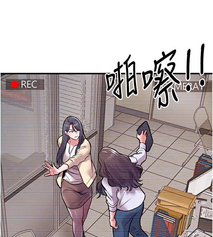 衣錦還鄉第5話-將女兒賣給別人