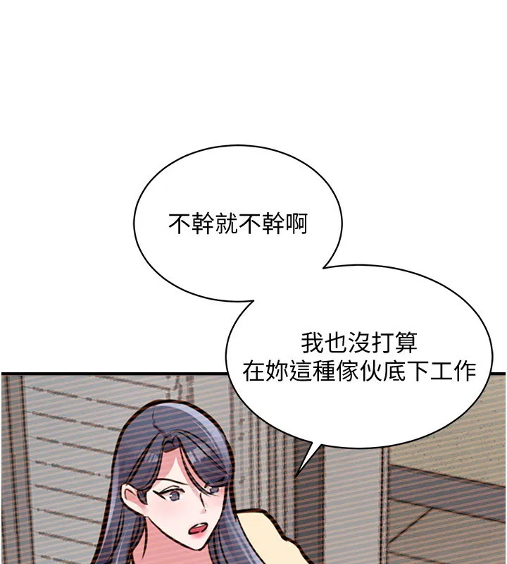衣锦还乡-第5話-將女兒賣給別人 - 图片 52