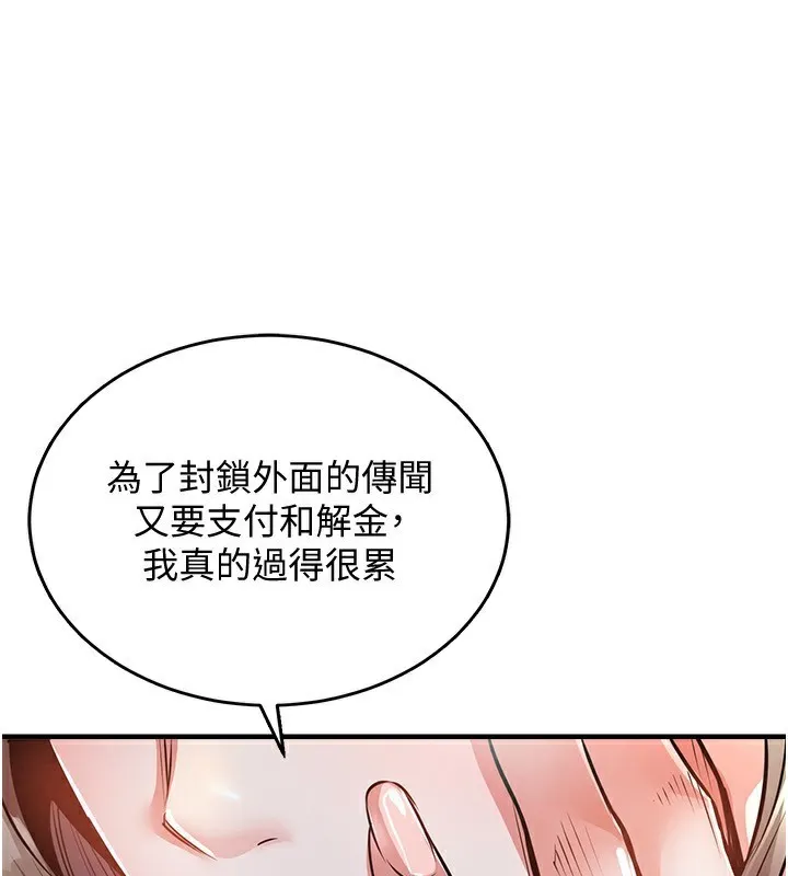 衣锦还乡-第5話-將女兒賣給別人 - 图片 57