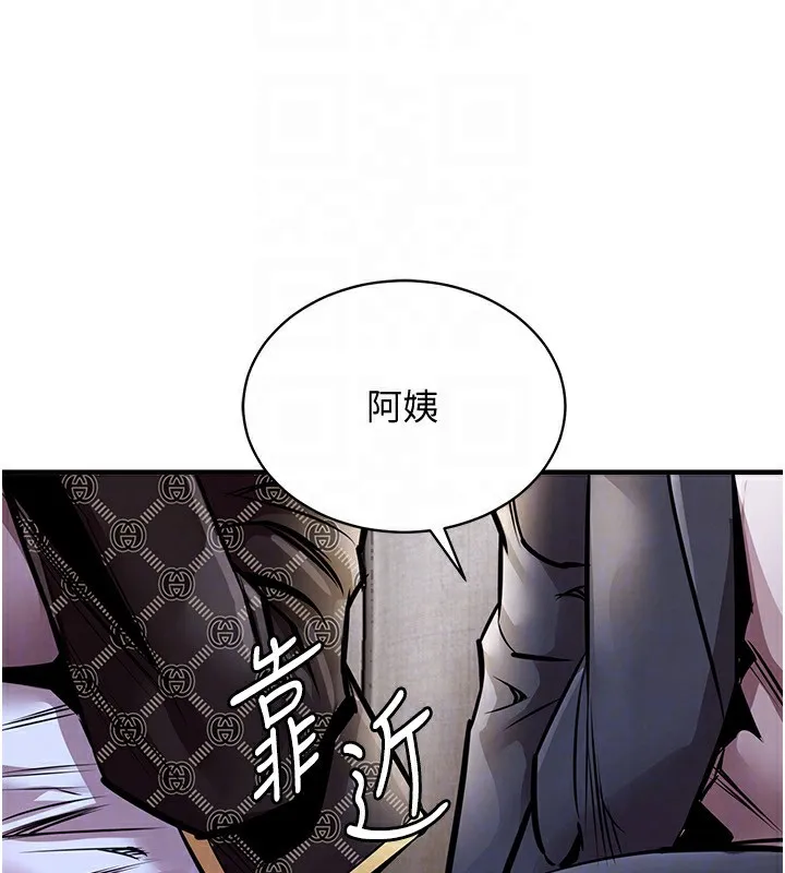 衣錦還鄉第5話-將女兒賣給別人
