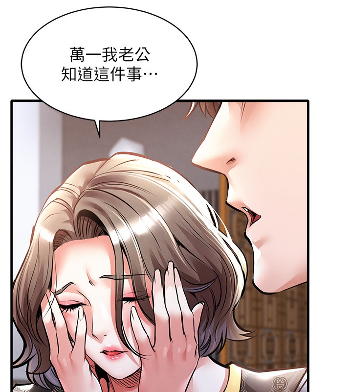 衣锦还乡第5話-將女兒賣給別人