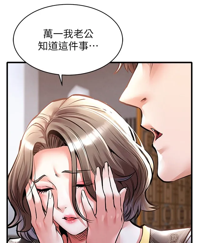 衣锦还乡-第5話-將女兒賣給別人 - 图片 60