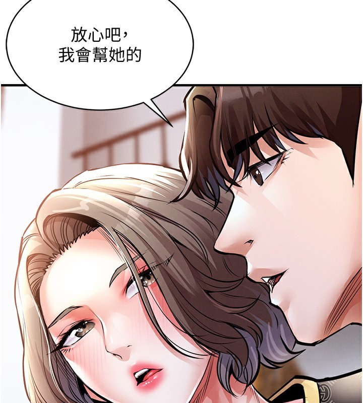 衣锦还乡第5話-將女兒賣給別人