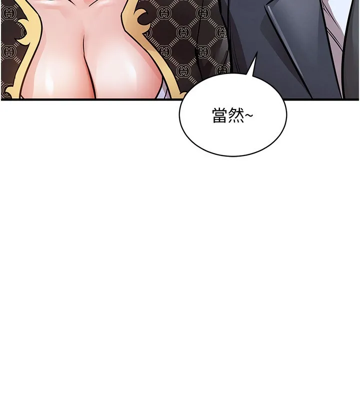 衣锦还乡-第5話-將女兒賣給別人 - 图片 80