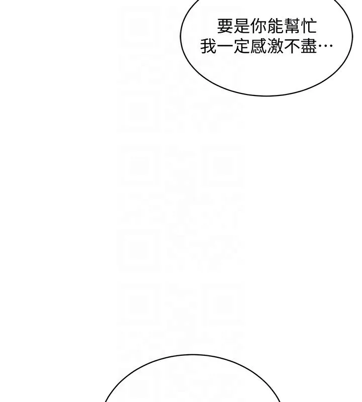 衣锦还乡-第5話-將女兒賣給別人 - 图片 85