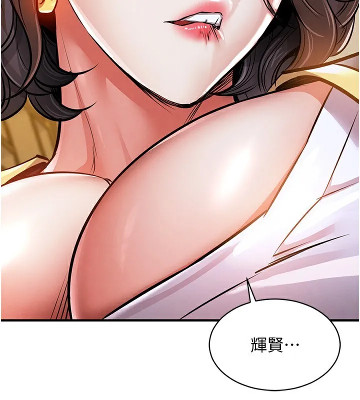 衣锦还乡-第5話-將女兒賣給別人 - 图片 93