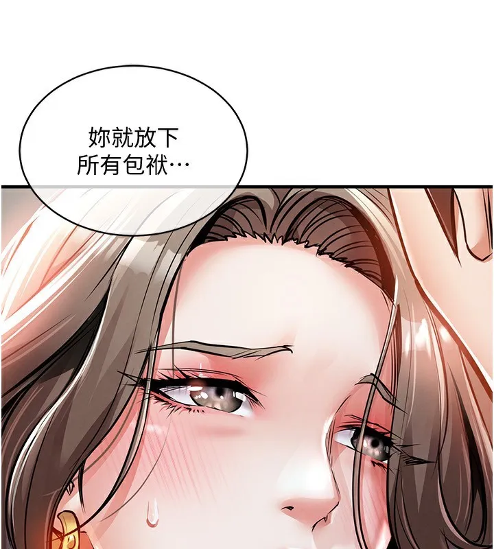 衣锦还乡-第5話-將女兒賣給別人 - 图片 92