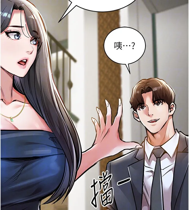 衣锦还乡-第5話-將女兒賣給別人 - 图片 111