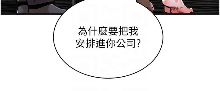 衣锦还乡-第5話-將女兒賣給別人 - 图片 119