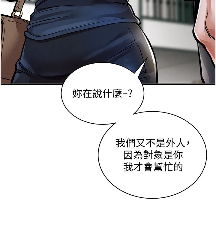 衣錦還鄉第5話-將女兒賣給別人