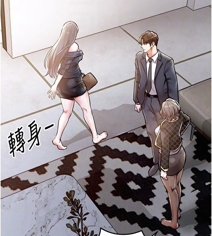 衣锦还乡-第5話-將女兒賣給別人 - 图片 127