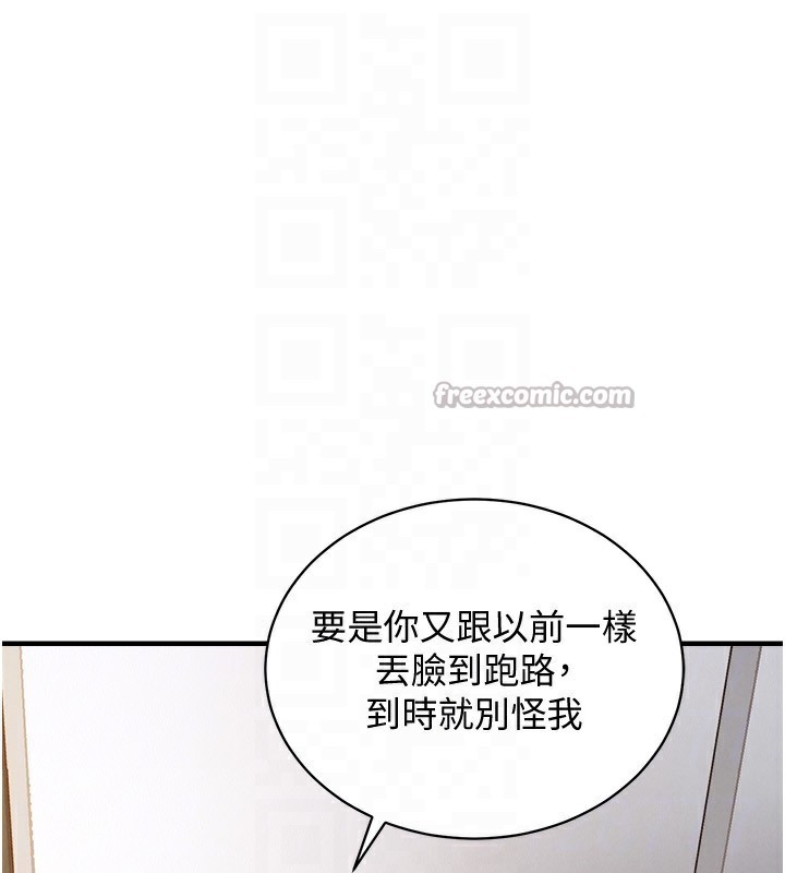 衣锦还乡第5話-將女兒賣給別人