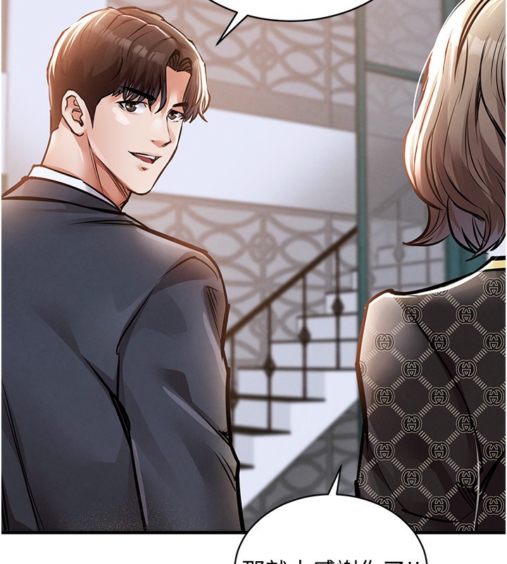 衣锦还乡第5話-將女兒賣給別人