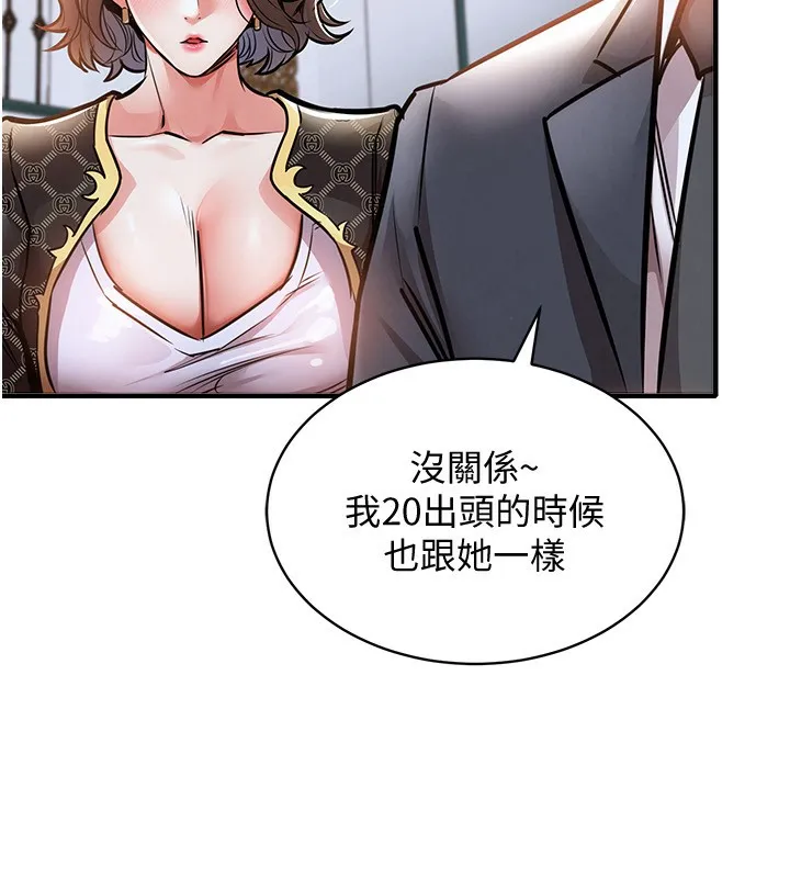 衣锦还乡-第5話-將女兒賣給別人 - 图片 133