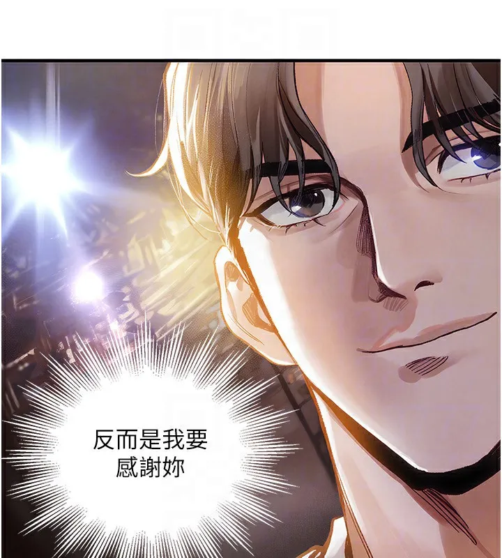 衣锦还乡-第5話-將女兒賣給別人 - 图片 137