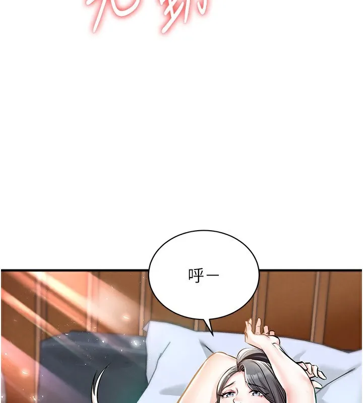 衣锦还乡-第5話-將女兒賣給別人 - 图片 144