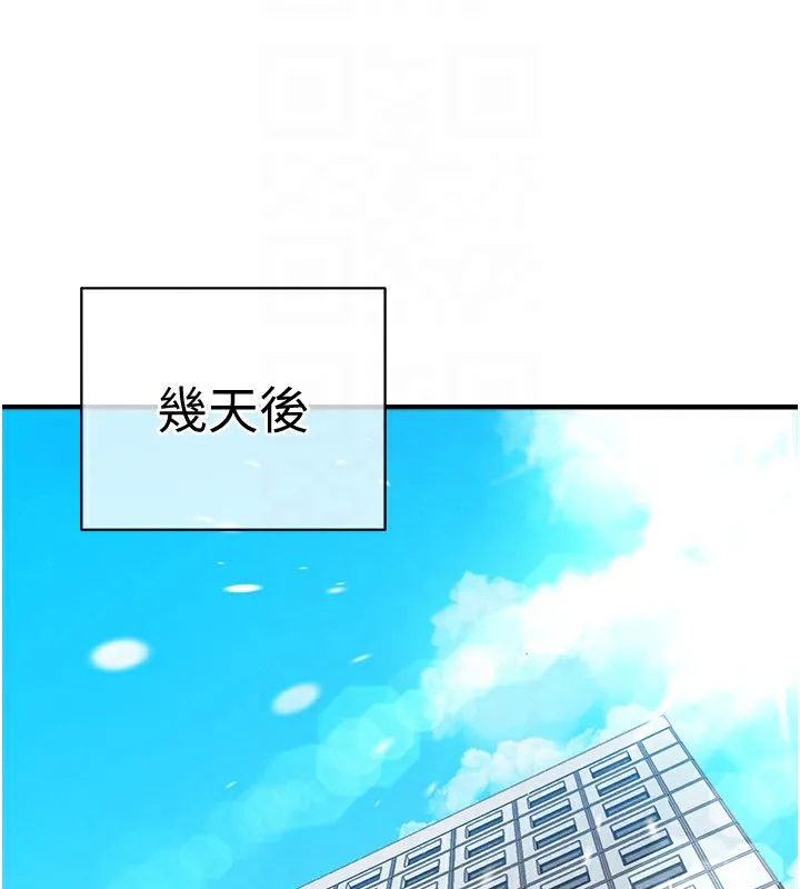 衣锦还乡-第5話-將女兒賣給別人 - 图片 155