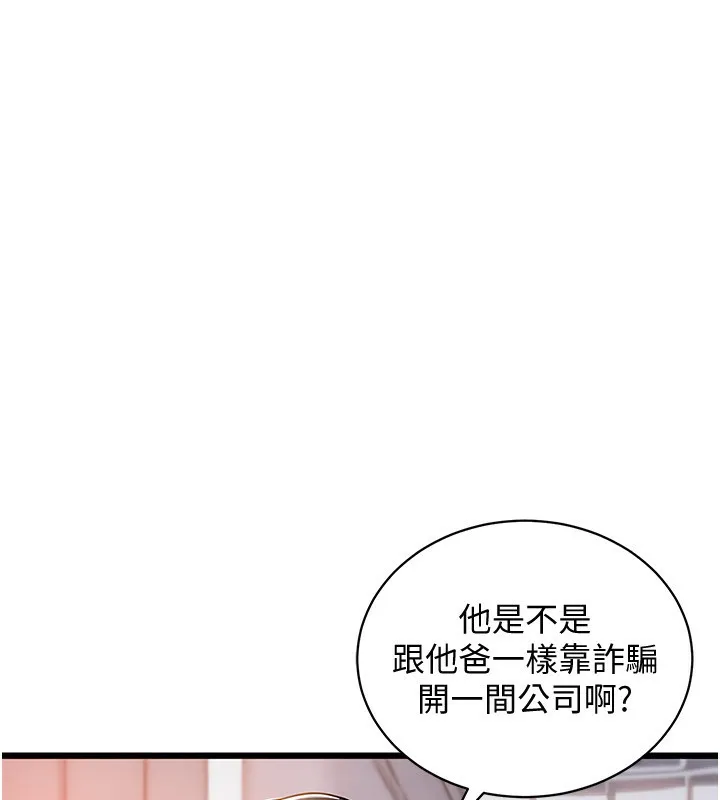 衣锦还乡-第5話-將女兒賣給別人 - 图片 160