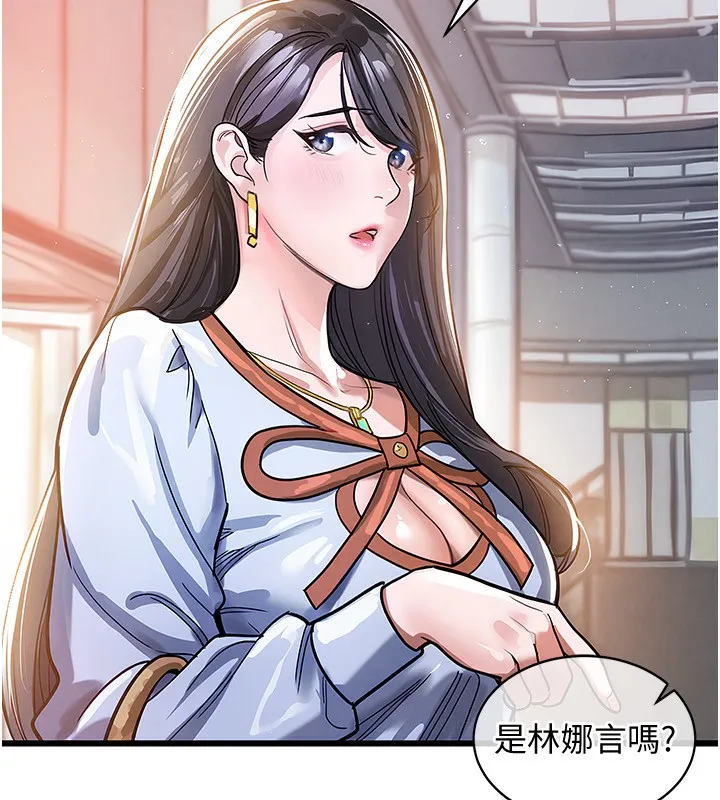 衣锦还乡-第5話-將女兒賣給別人 - 图片 161