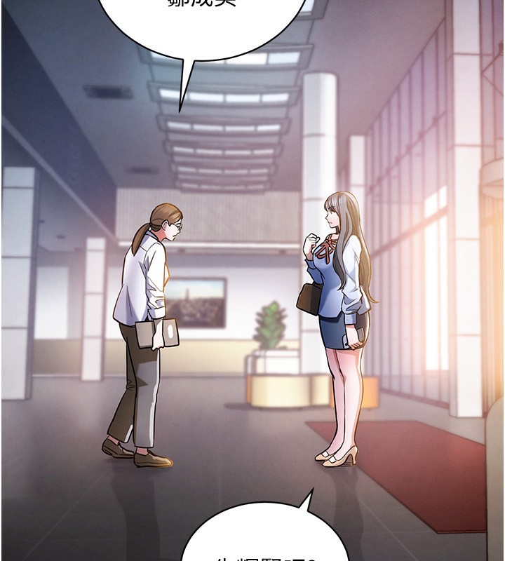 衣锦还乡第5話-將女兒賣給別人