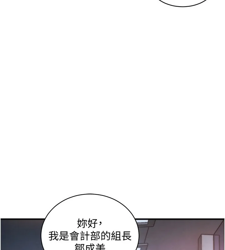 衣锦还乡-第5話-將女兒賣給別人 - 图片 162