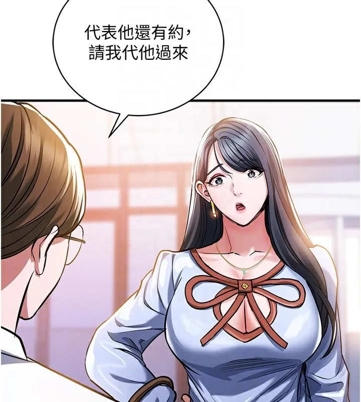 衣锦还乡-第5話-將女兒賣給別人 - 图片 166