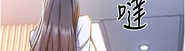 衣錦還鄉第5話-將女兒賣給別人