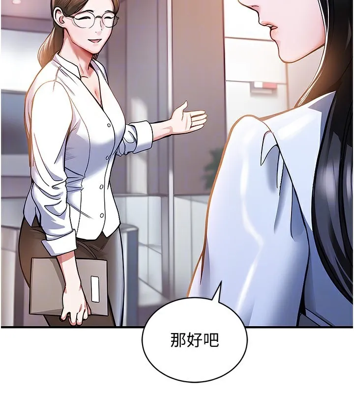 衣锦还乡-第5話-將女兒賣給別人 - 图片 169