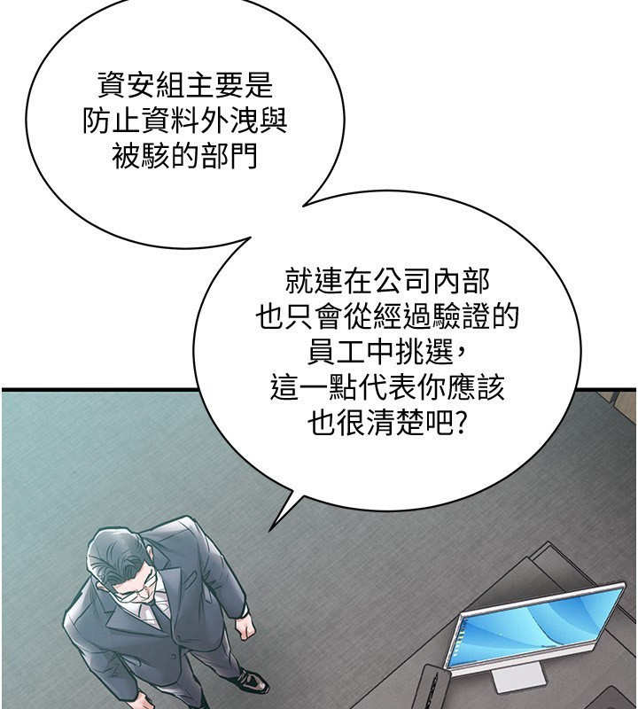 衣锦还乡第5話-將女兒賣給別人