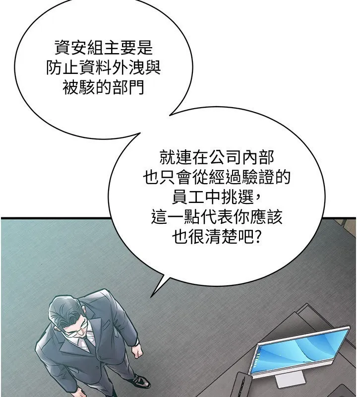 衣锦还乡-第5話-將女兒賣給別人 - 图片 184