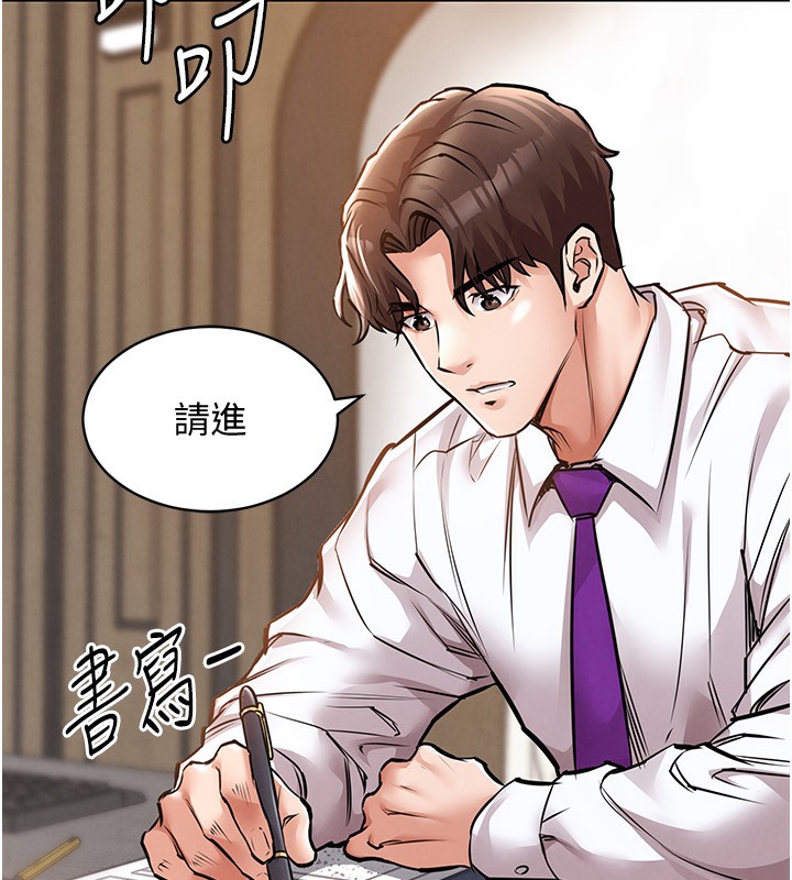 衣锦还乡第5話-將女兒賣給別人