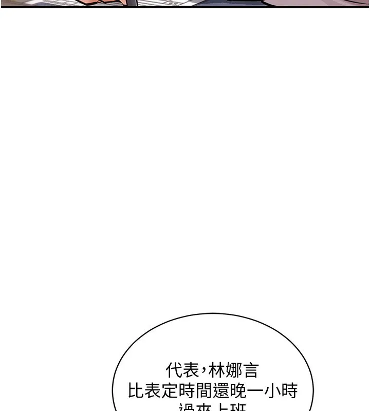 衣锦还乡-第5話-將女兒賣給別人 - 图片 178