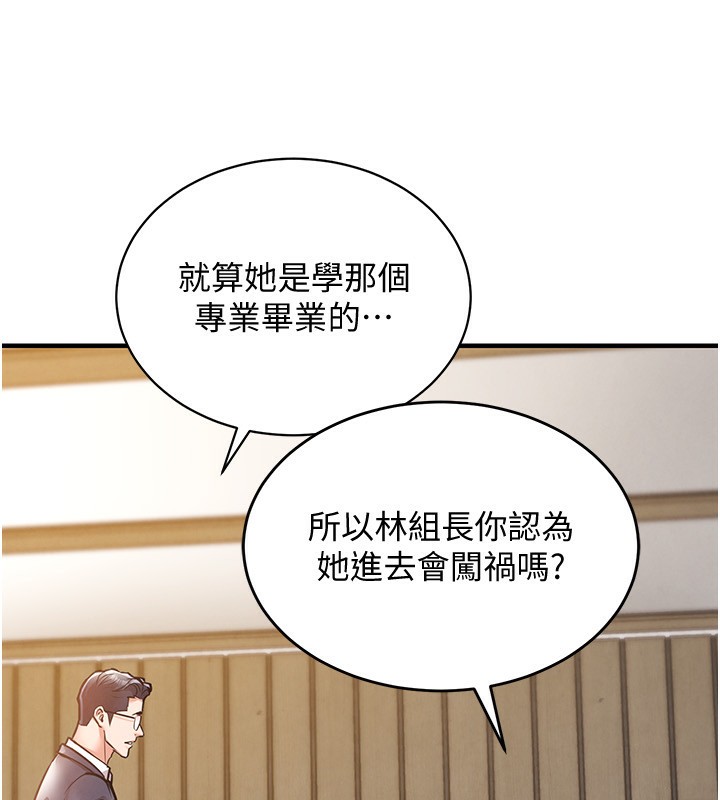 衣锦还乡第5話-將女兒賣給別人