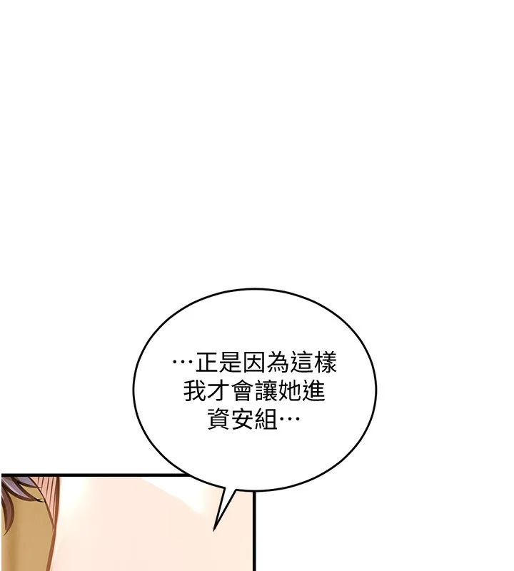 衣錦還鄉第5話-將女兒賣給別人