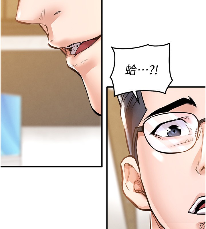 衣锦还乡第5話-將女兒賣給別人