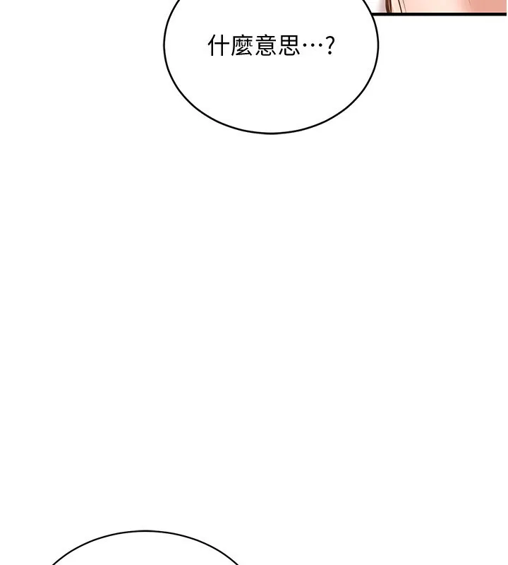衣錦還鄉第5話-將女兒賣給別人
