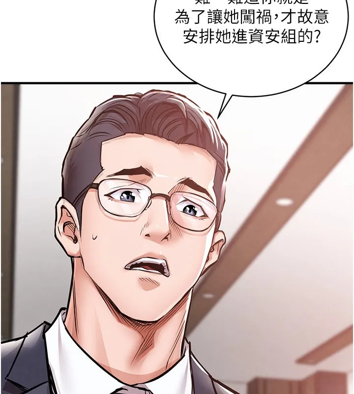 衣锦还乡-第5話-將女兒賣給別人 - 图片 198