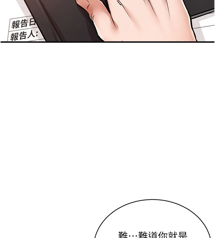 衣錦還鄉第5話-將女兒賣給別人