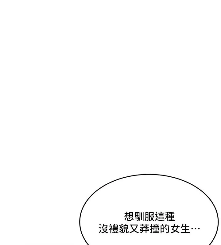衣锦还乡-第5話-將女兒賣給別人 - 图片 203