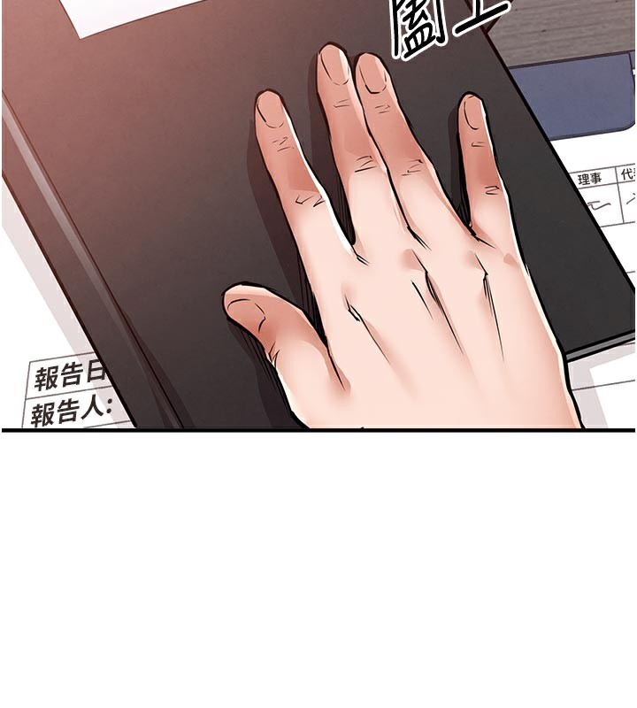 衣锦还乡第6話-錢債肉償