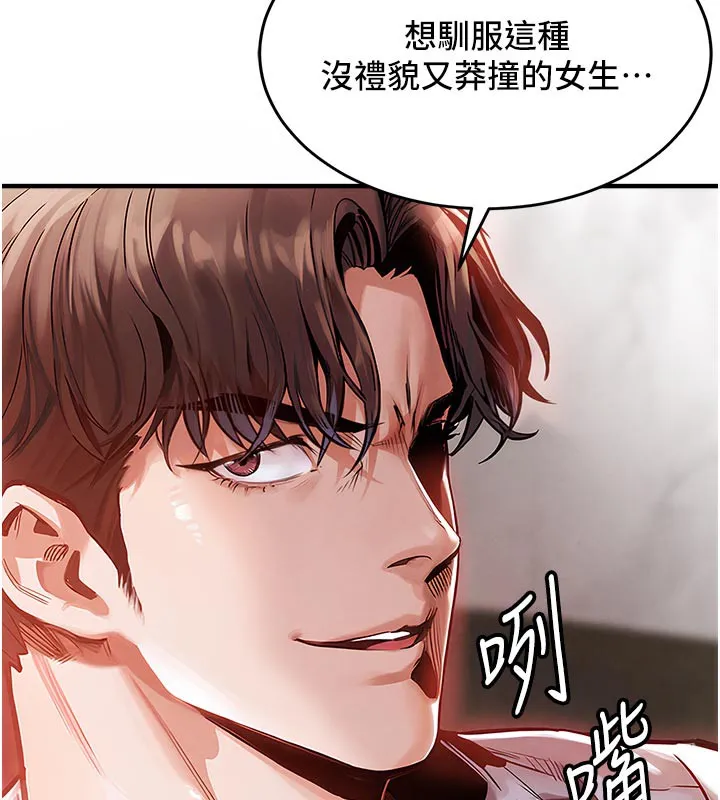 衣锦还乡-第6話-錢債肉償 - 图片 9