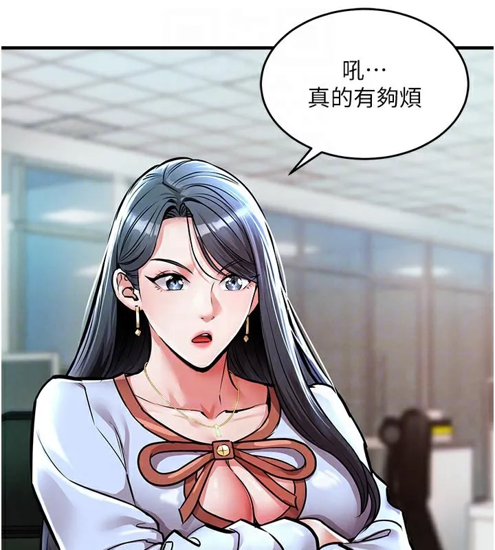 衣锦还乡-第6話-錢債肉償 - 图片 18