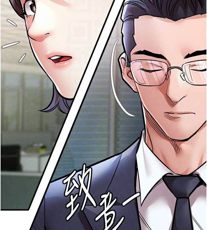 衣锦还乡第6話-錢債肉償