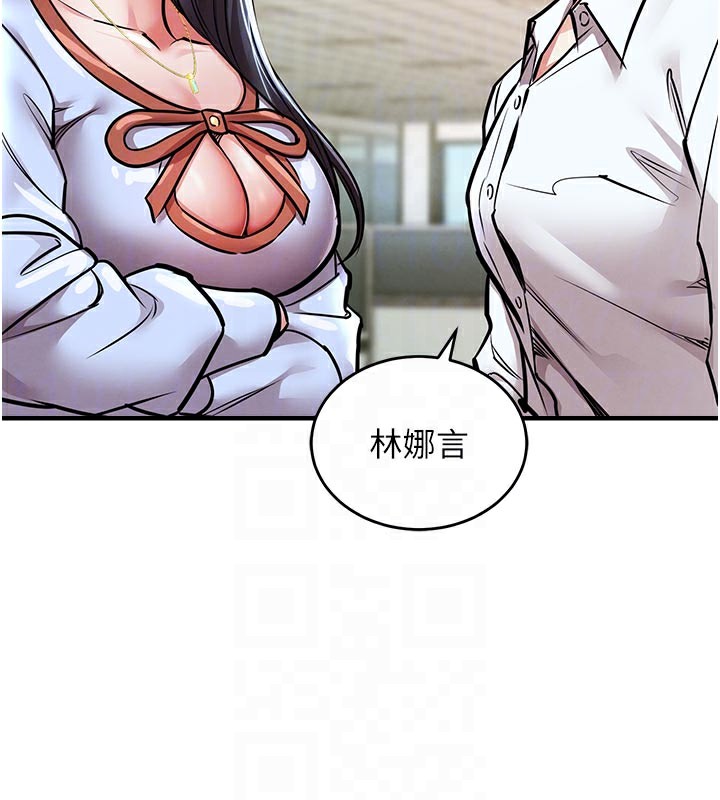 衣锦还乡第6話-錢債肉償